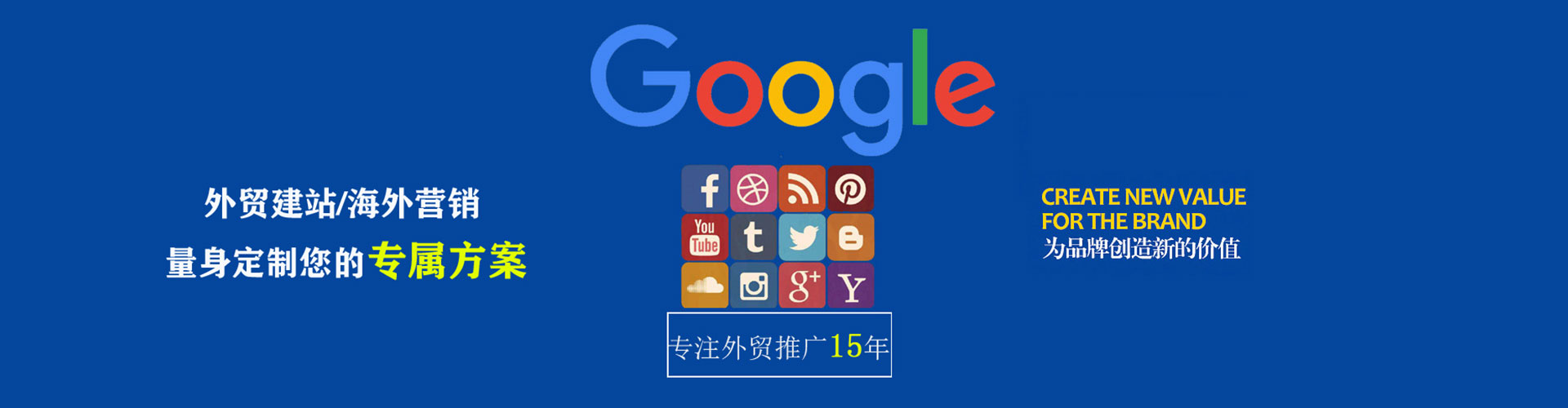 北戴河竞价开户