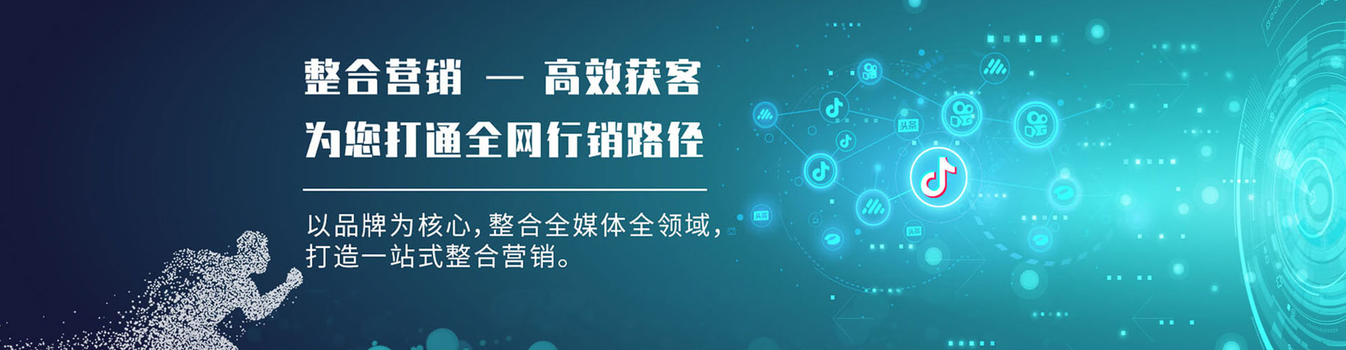 北戴河百度运营推广